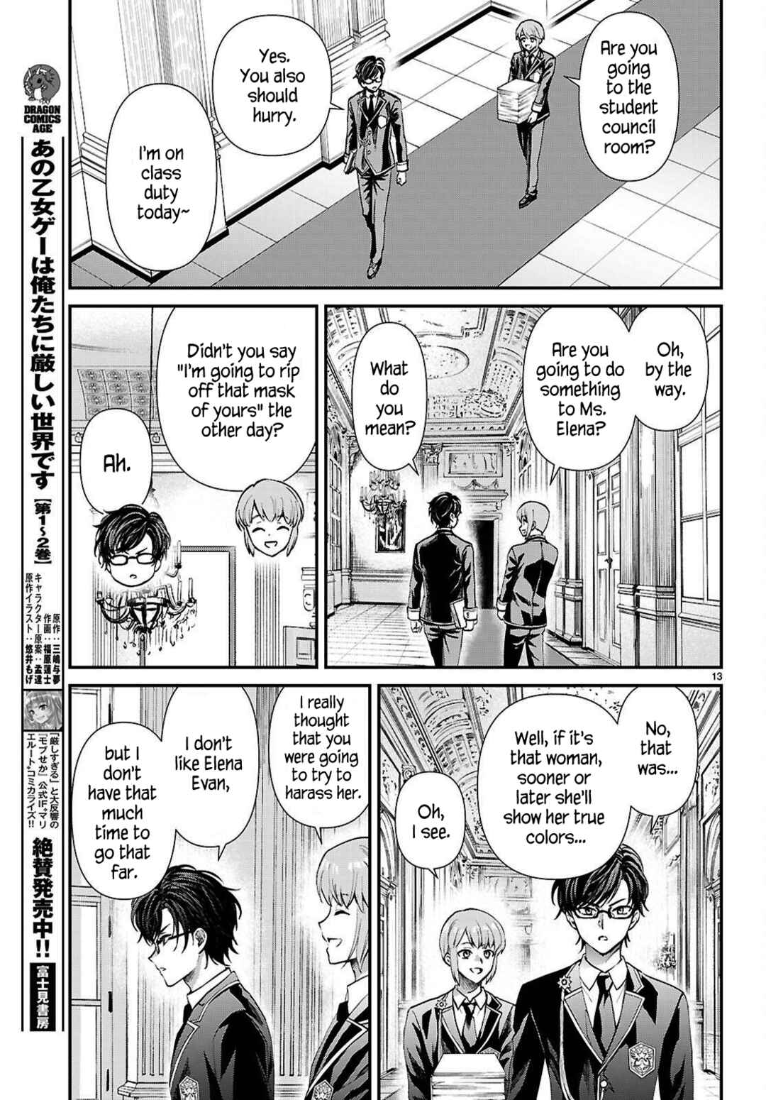 Page 13 Chapter 9 Danshi Koukousei, Otome Game no Akuyaku Reijou ni Tensei Suru.