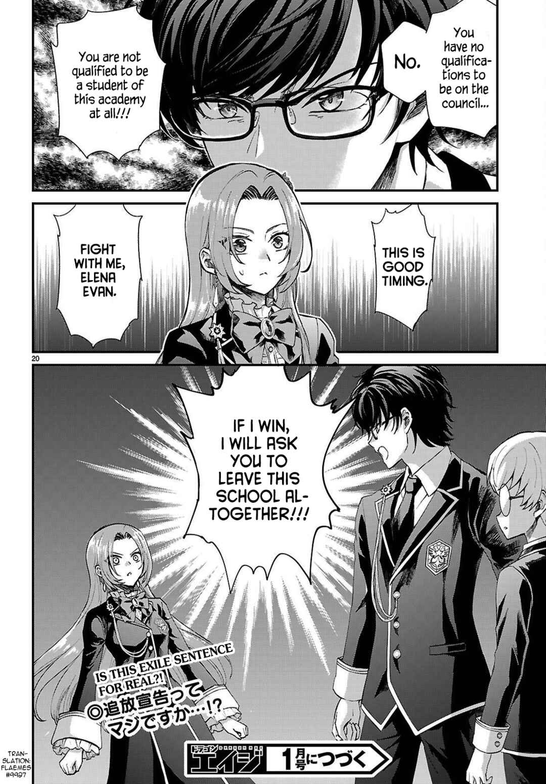 Page 20 Chapter 9 Danshi Koukousei, Otome Game no Akuyaku Reijou ni Tensei Suru.
