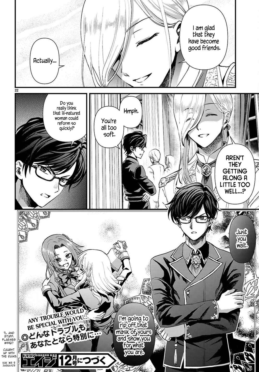 Page 21 Chapter 8 Danshi Koukousei, Otome Game no Akuyaku Reijou ni Tensei Suru.