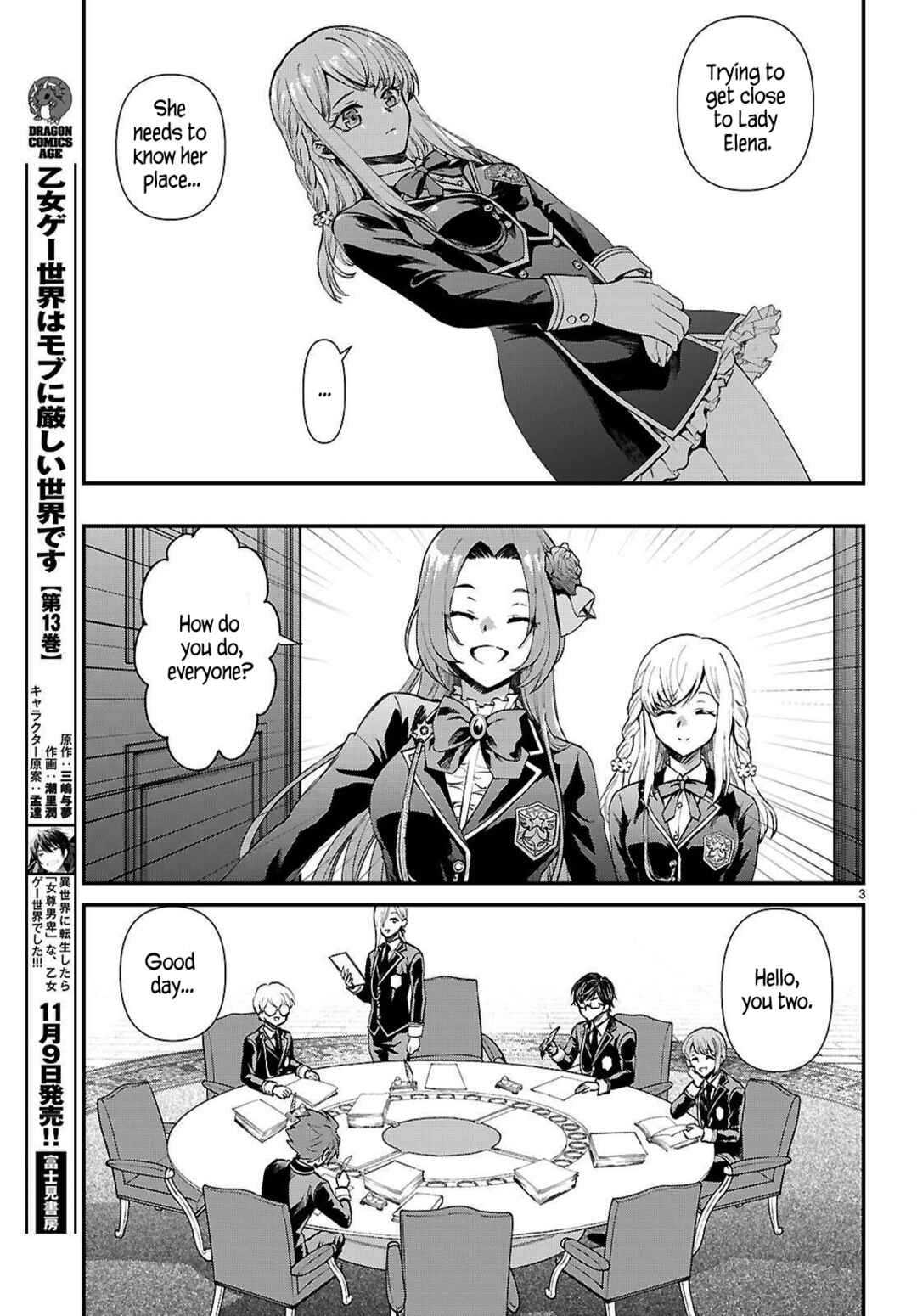 Page 3 Chapter 8 Danshi Koukousei, Otome Game no Akuyaku Reijou ni Tensei Suru.