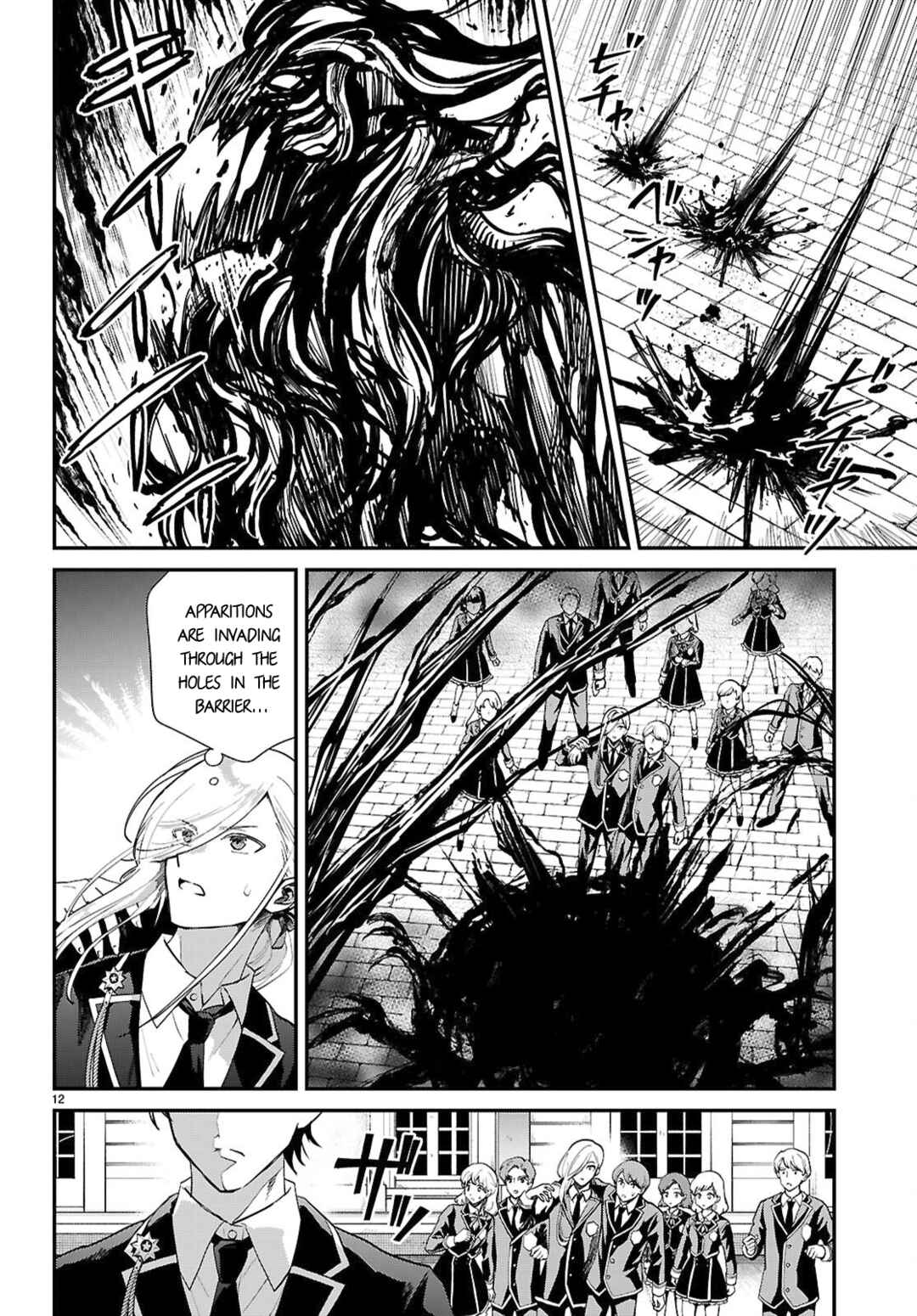 Page 12 Chapter 18 Danshi Koukousei, Otome Game no Akuyaku Reijou ni Tensei Suru.