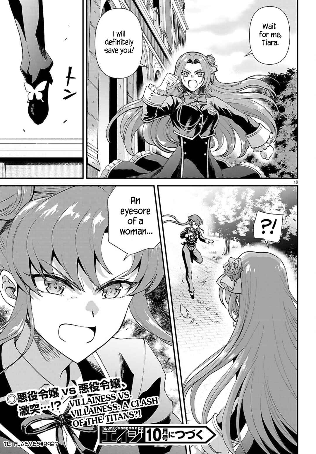 Page 19 Chapter 18 Danshi Koukousei, Otome Game no Akuyaku Reijou ni Tensei Suru.