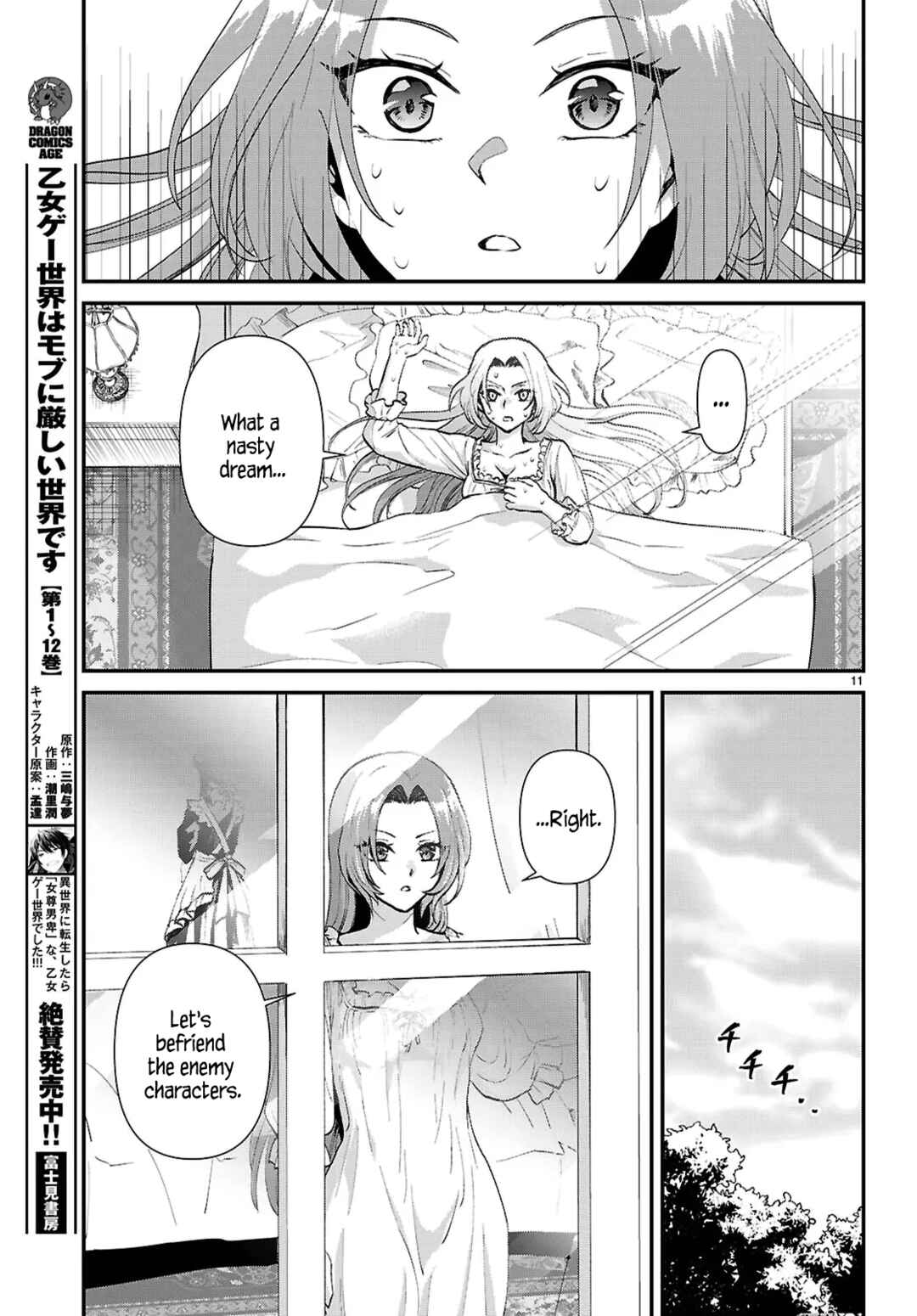 Page 11 Chapter 6 Danshi Koukousei, Otome Game no Akuyaku Reijou ni Tensei Suru.