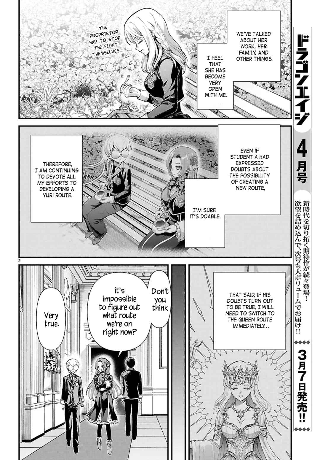 Page 2 Chapter 12 Danshi Koukousei, Otome Game no Akuyaku Reijou ni Tensei Suru.