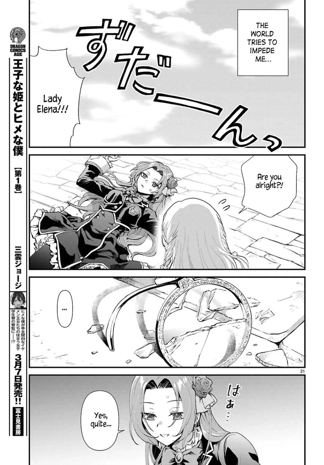 Page 21 Chapter 12 Danshi Koukousei, Otome Game no Akuyaku Reijou ni Tensei Suru.