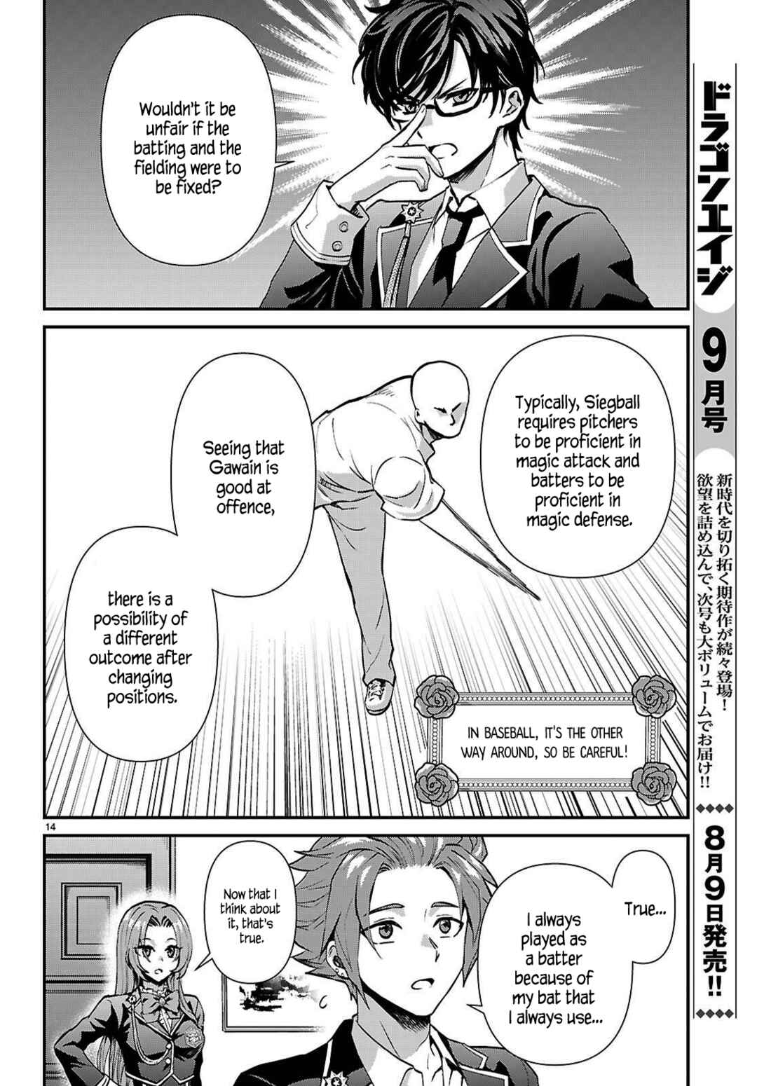 Page 14 Chapter 5 Danshi Koukousei, Otome Game no Akuyaku Reijou ni Tensei Suru.