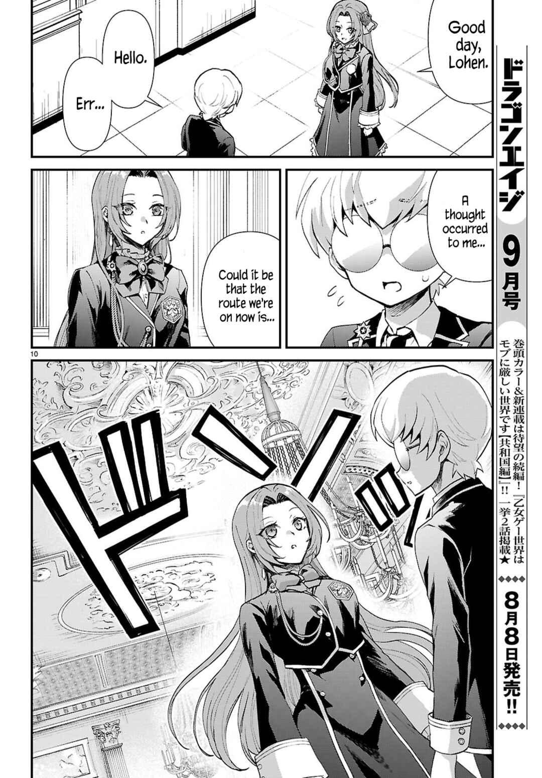Page 10 Chapter 17 Danshi Koukousei, Otome Game no Akuyaku Reijou ni Tensei Suru.