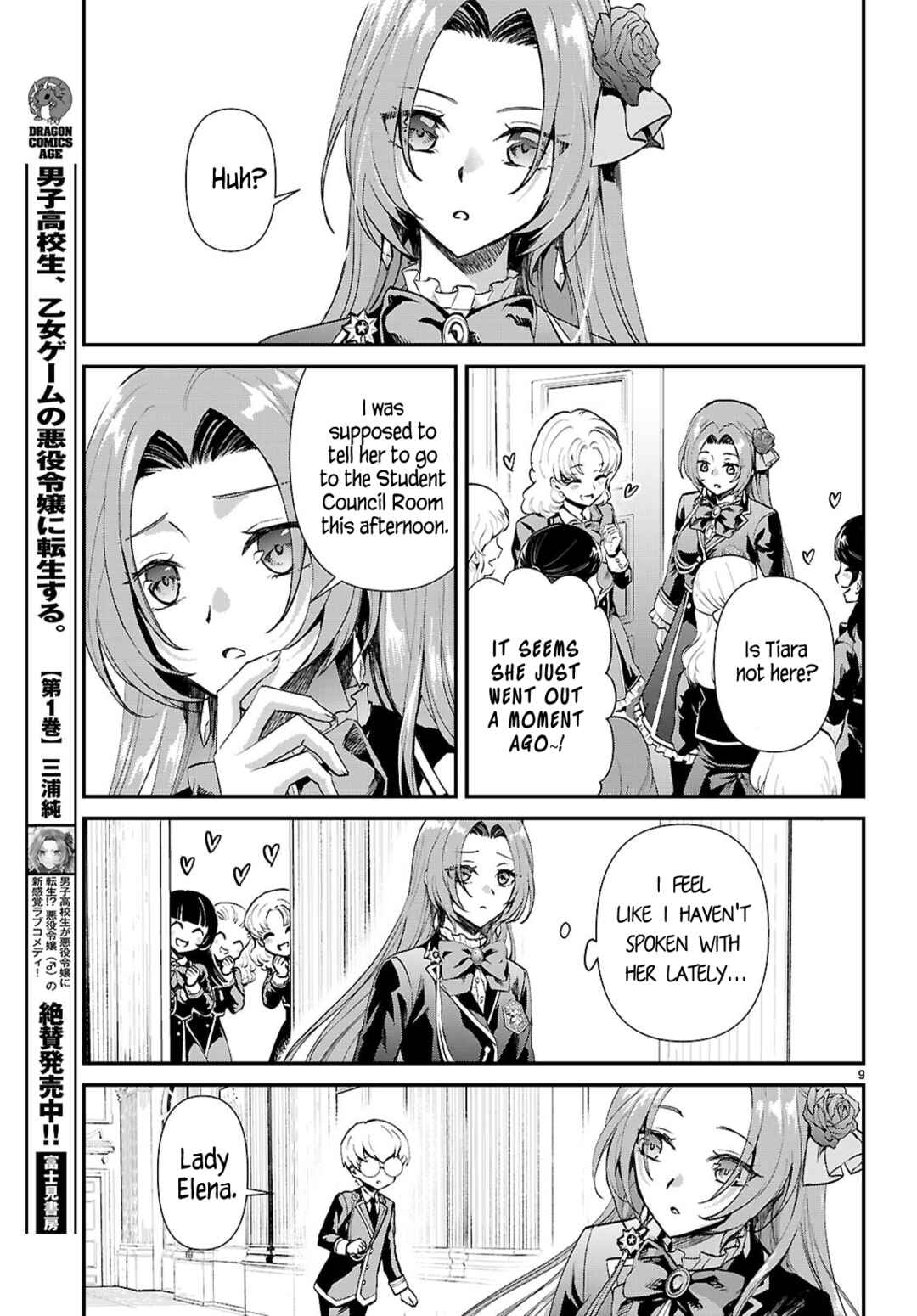Page 9 Chapter 17 Danshi Koukousei, Otome Game no Akuyaku Reijou ni Tensei Suru.