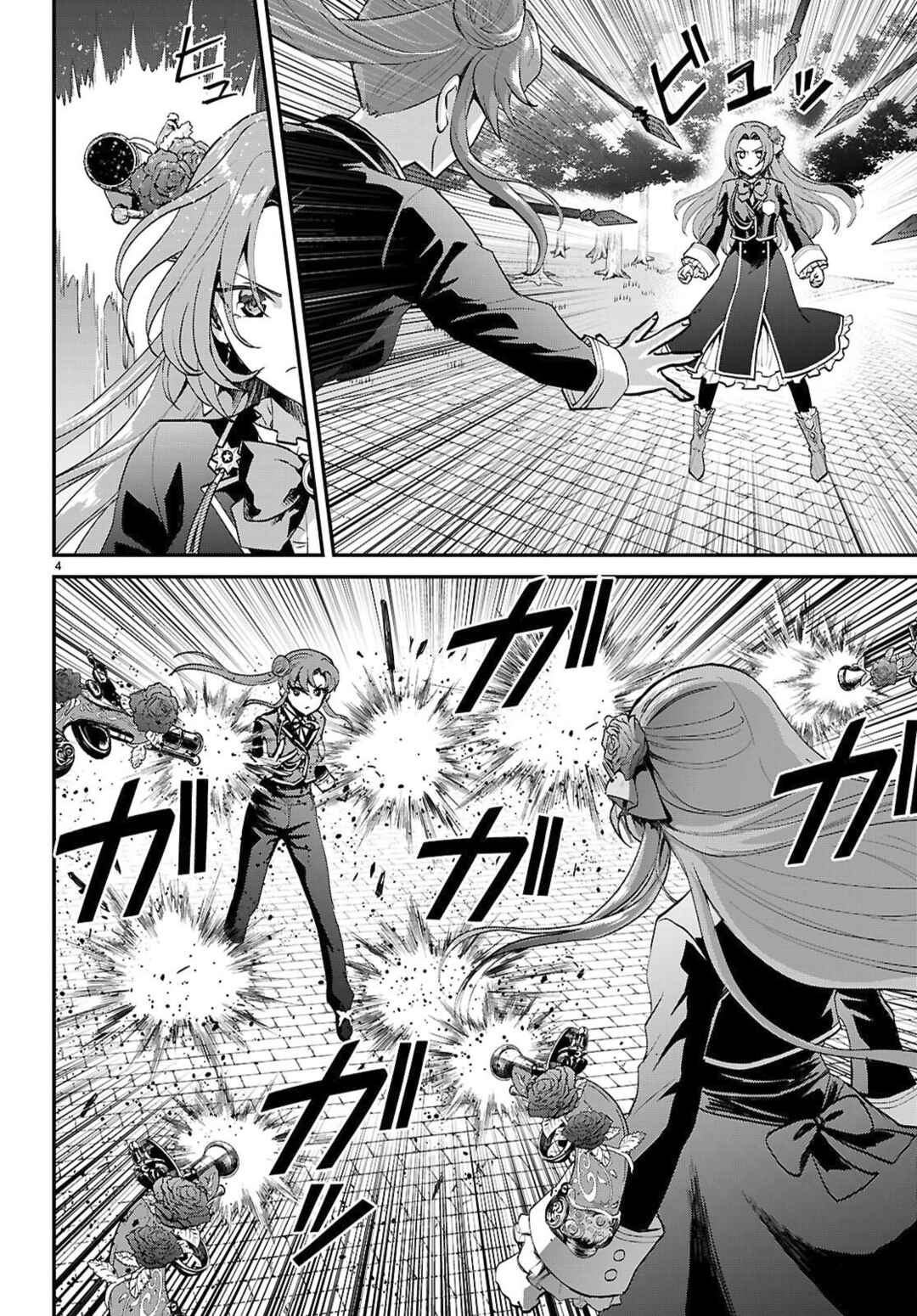 Page 4 Chapter 19 Danshi Koukousei, Otome Game no Akuyaku Reijou ni Tensei Suru.