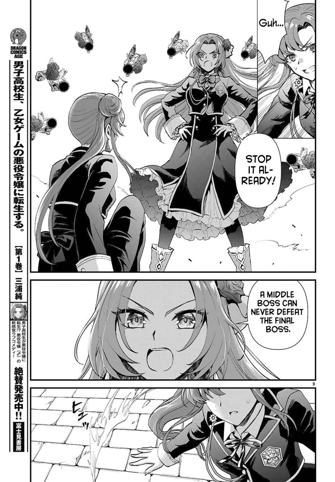 Page 9 Chapter 19 Danshi Koukousei, Otome Game no Akuyaku Reijou ni Tensei Suru.