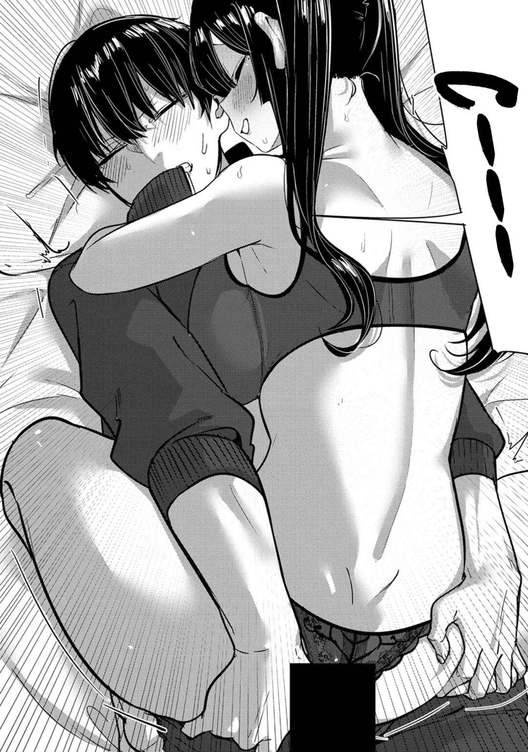 Page 28 Chapter 3 Mukuchina Miyashita-san no Shikiyoku Channel