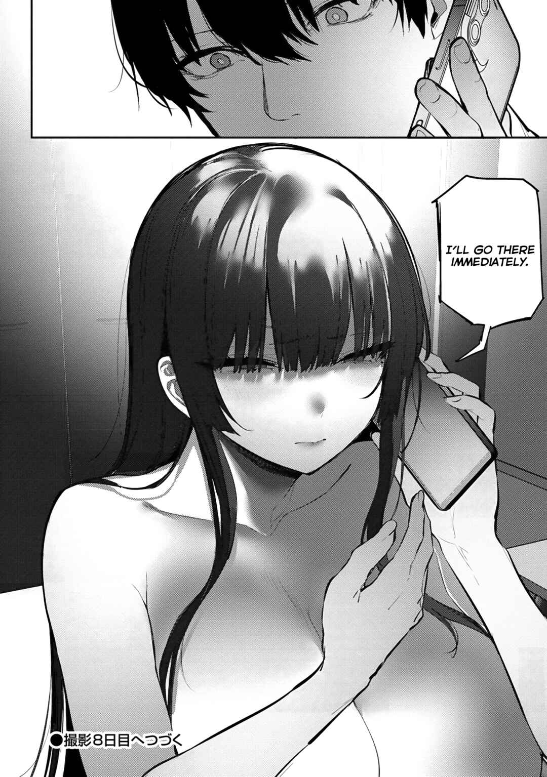 Page 27 Chapter 7 Mukuchina Miyashita-san no Shikiyoku Channel