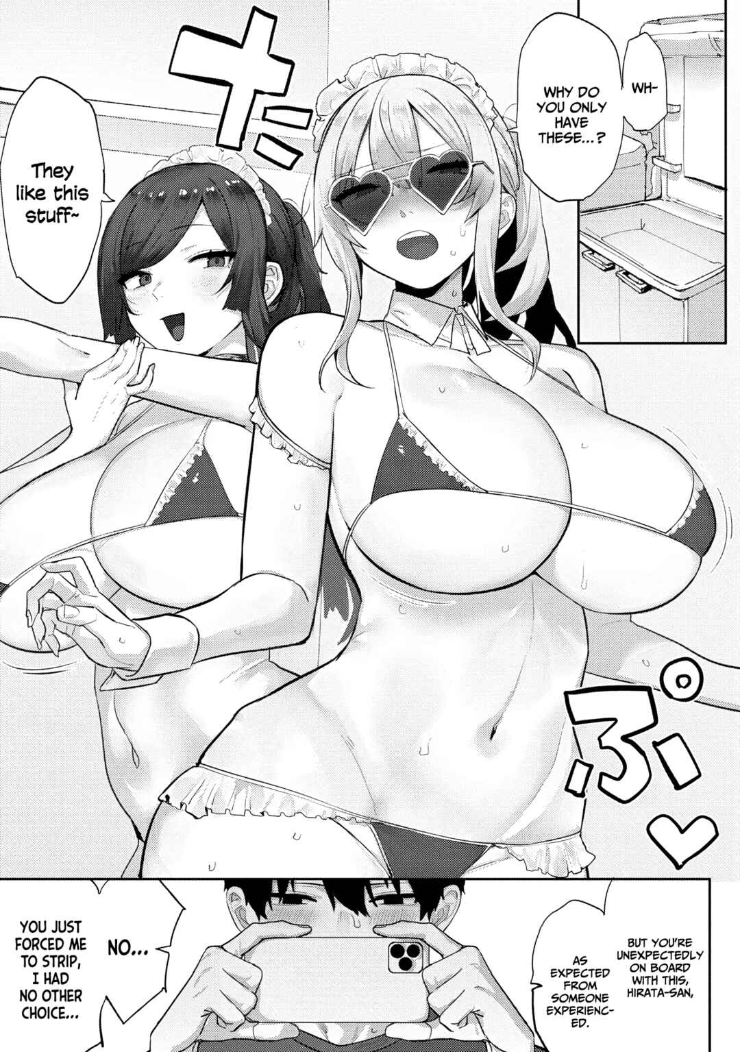 Page 10 Chapter 10 Mukuchina Miyashita-san no Shikiyoku Channel