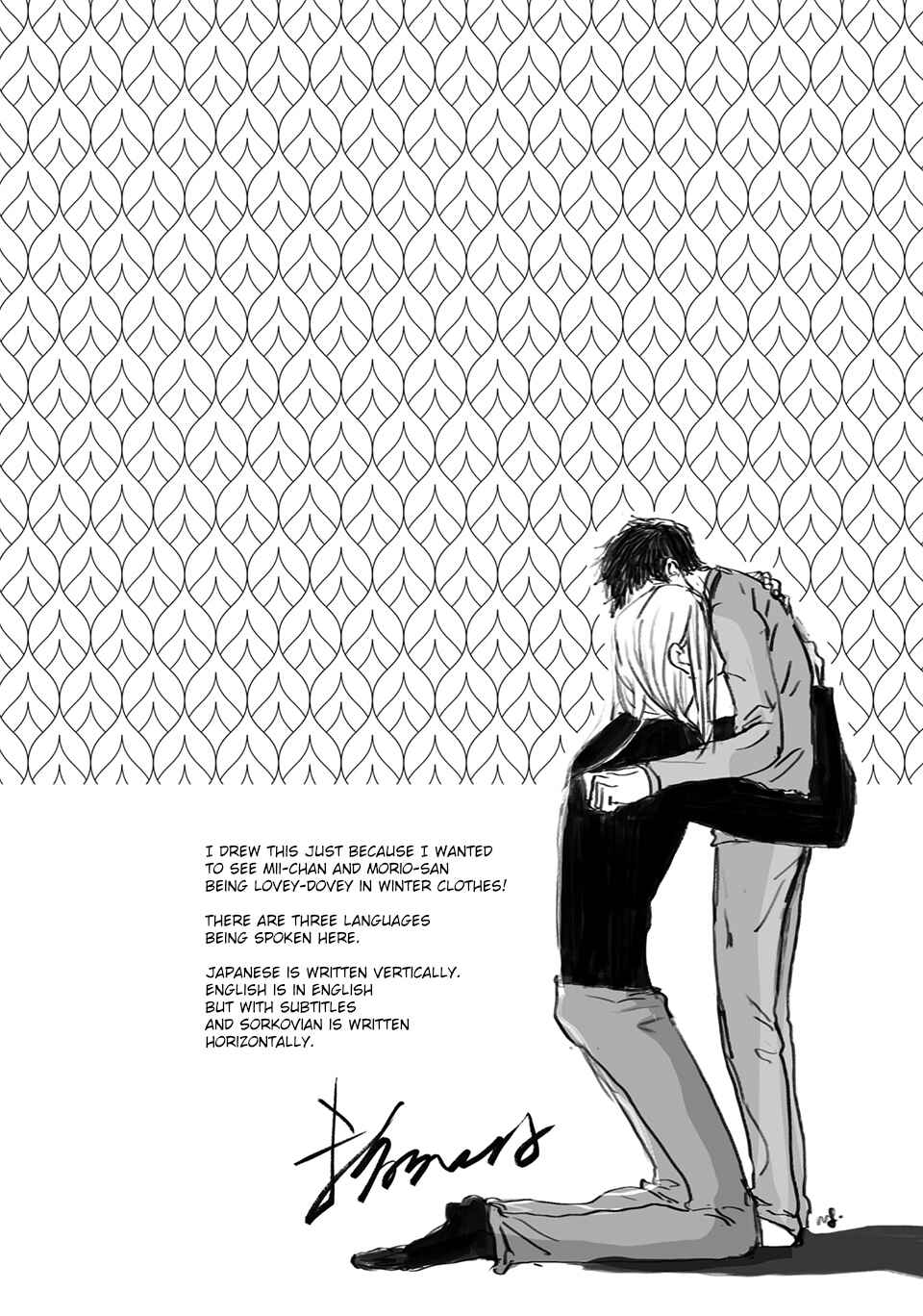 Page 2 Chapter 2 Beside You