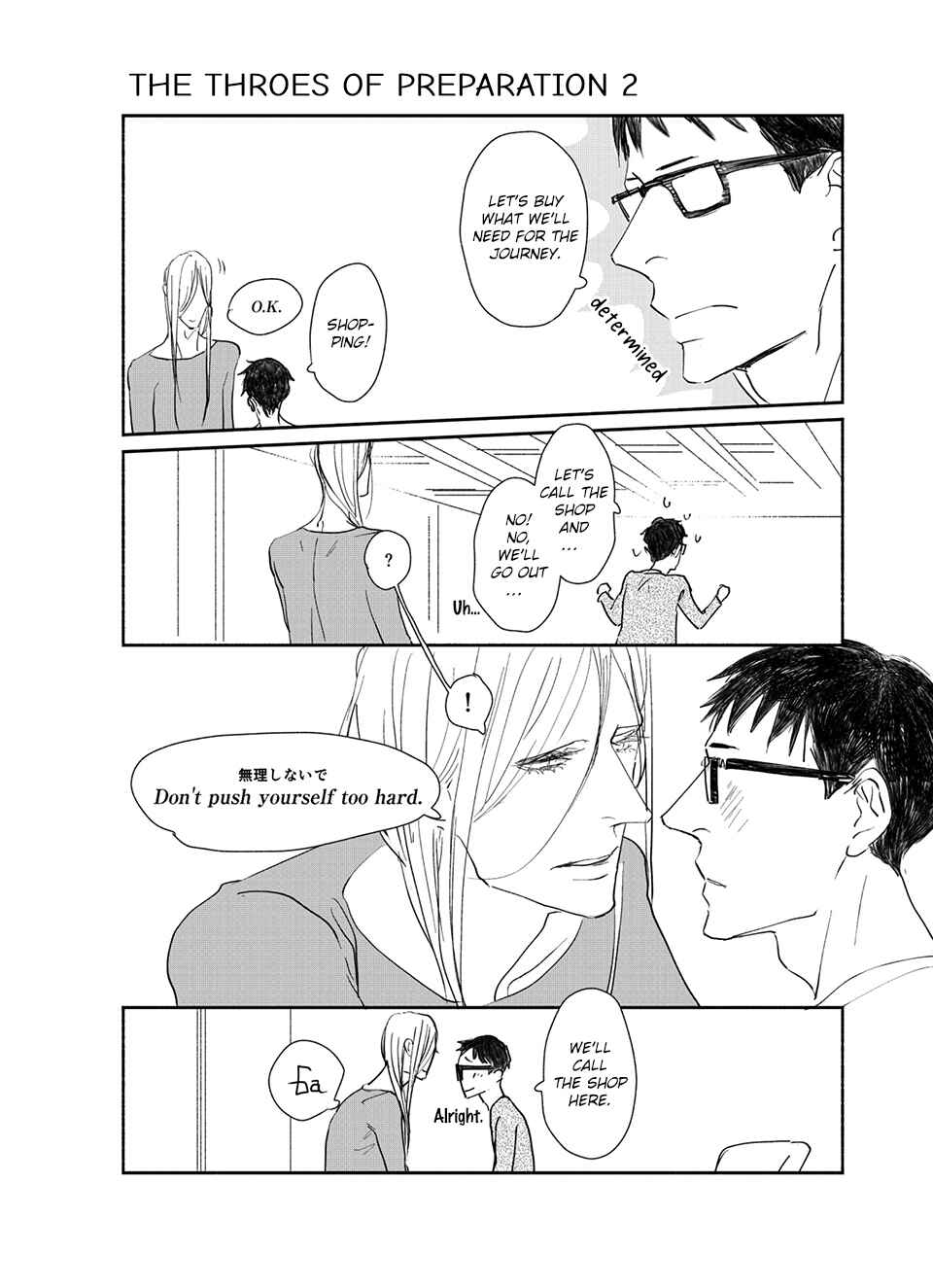 Page 15 Chapter 3 Beside You