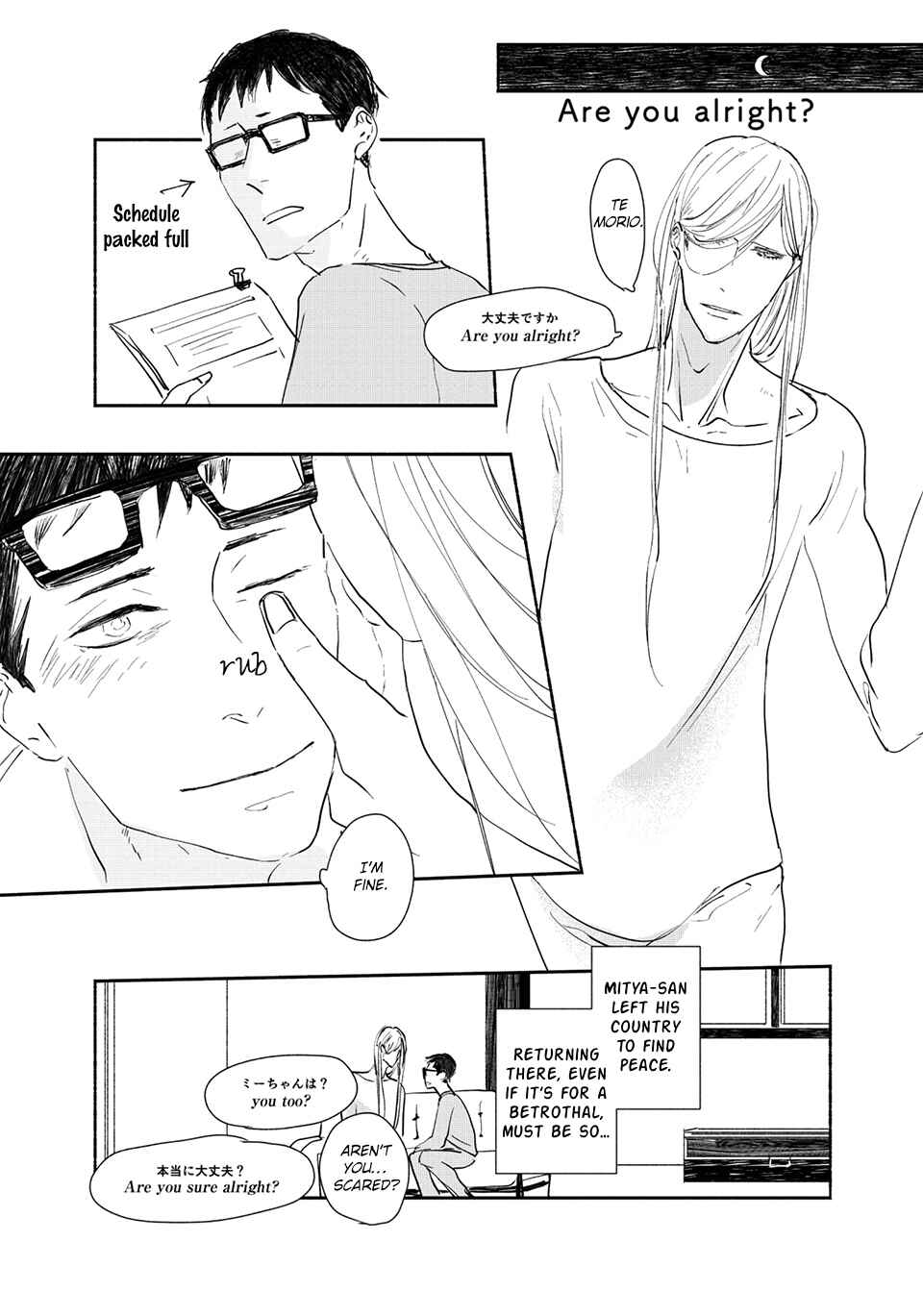 Page 16 Chapter 3 Beside You