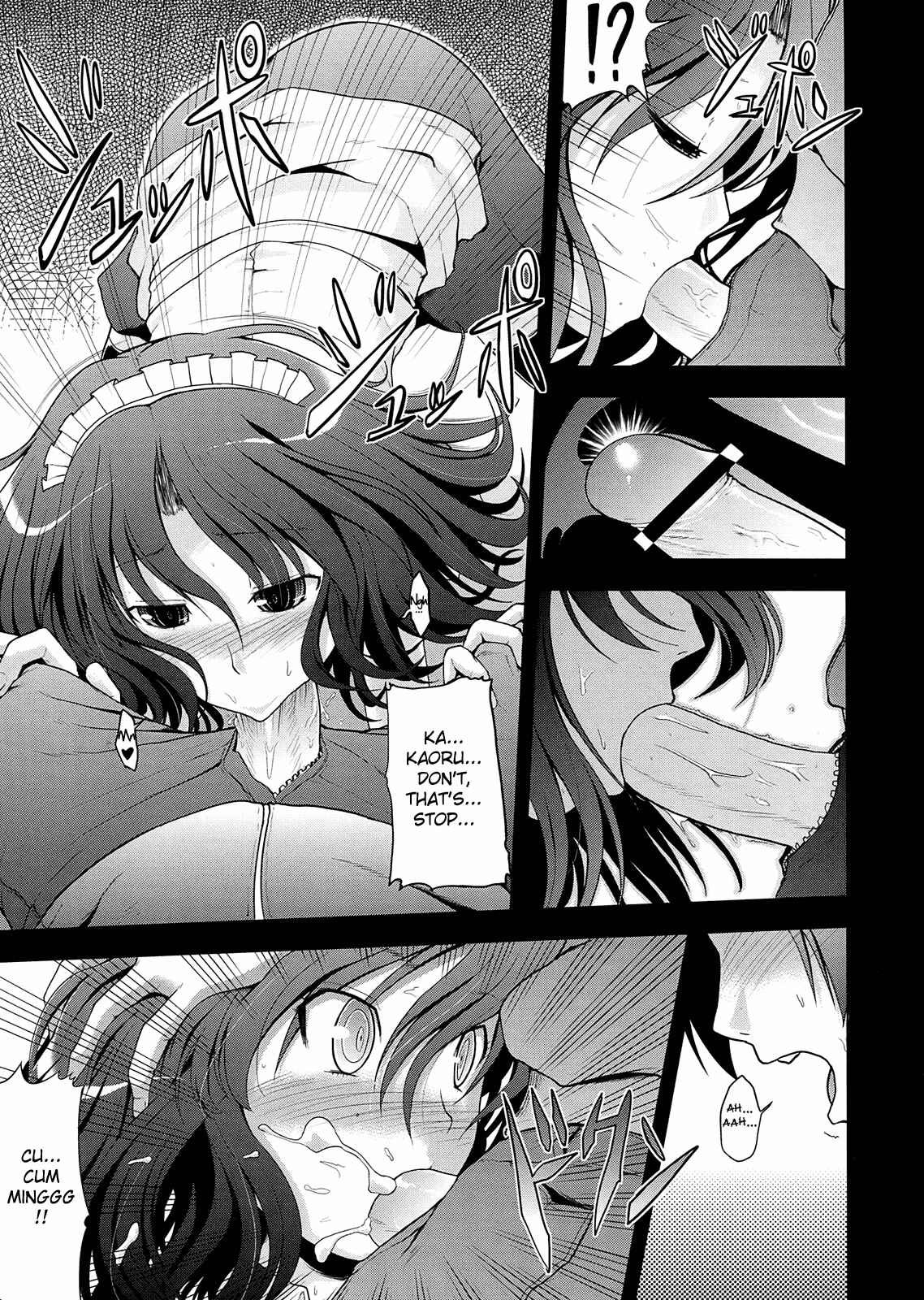 Page 13 Chapter 1 Amagami - AMAGAMI FRONTIER (Doujinshi)