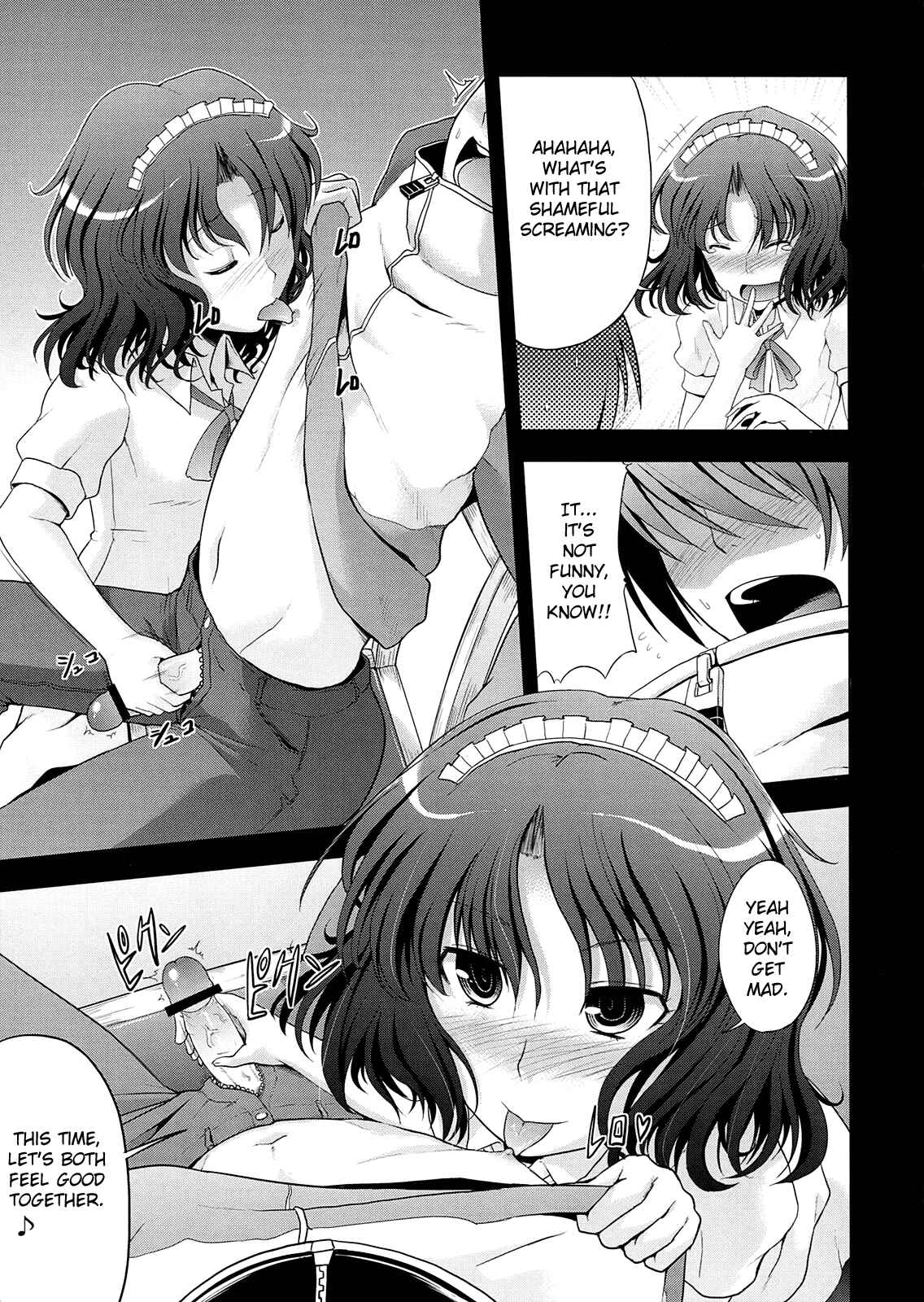 Page 15 Chapter 1 Amagami - AMAGAMI FRONTIER (Doujinshi)