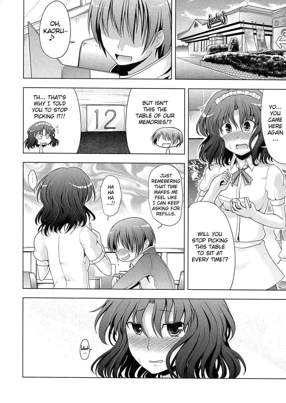 Page 26 Chapter 1 Amagami - AMAGAMI FRONTIER (Doujinshi)