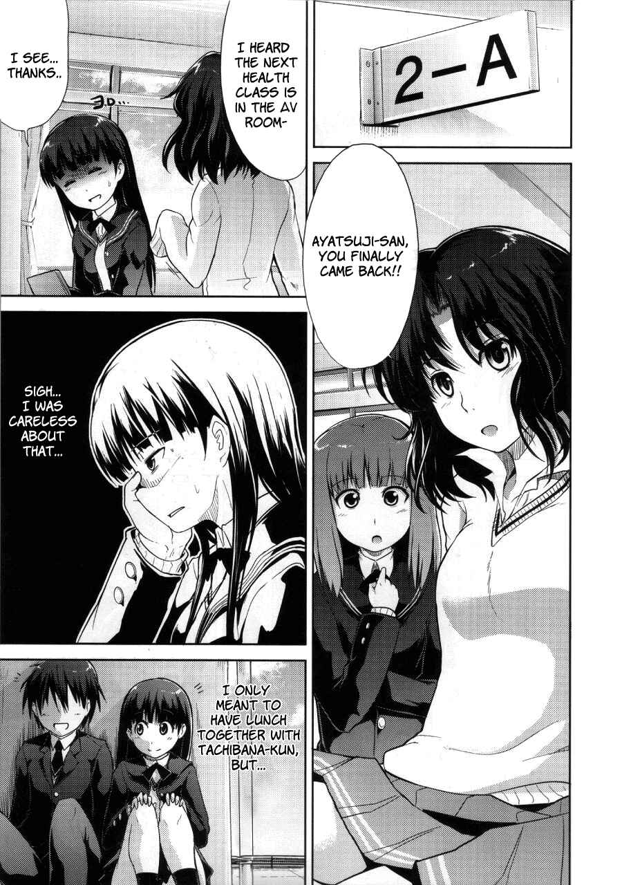 Page 10 Chapter 3 Amagami - AMAGAMI FRONTIER (Doujinshi)