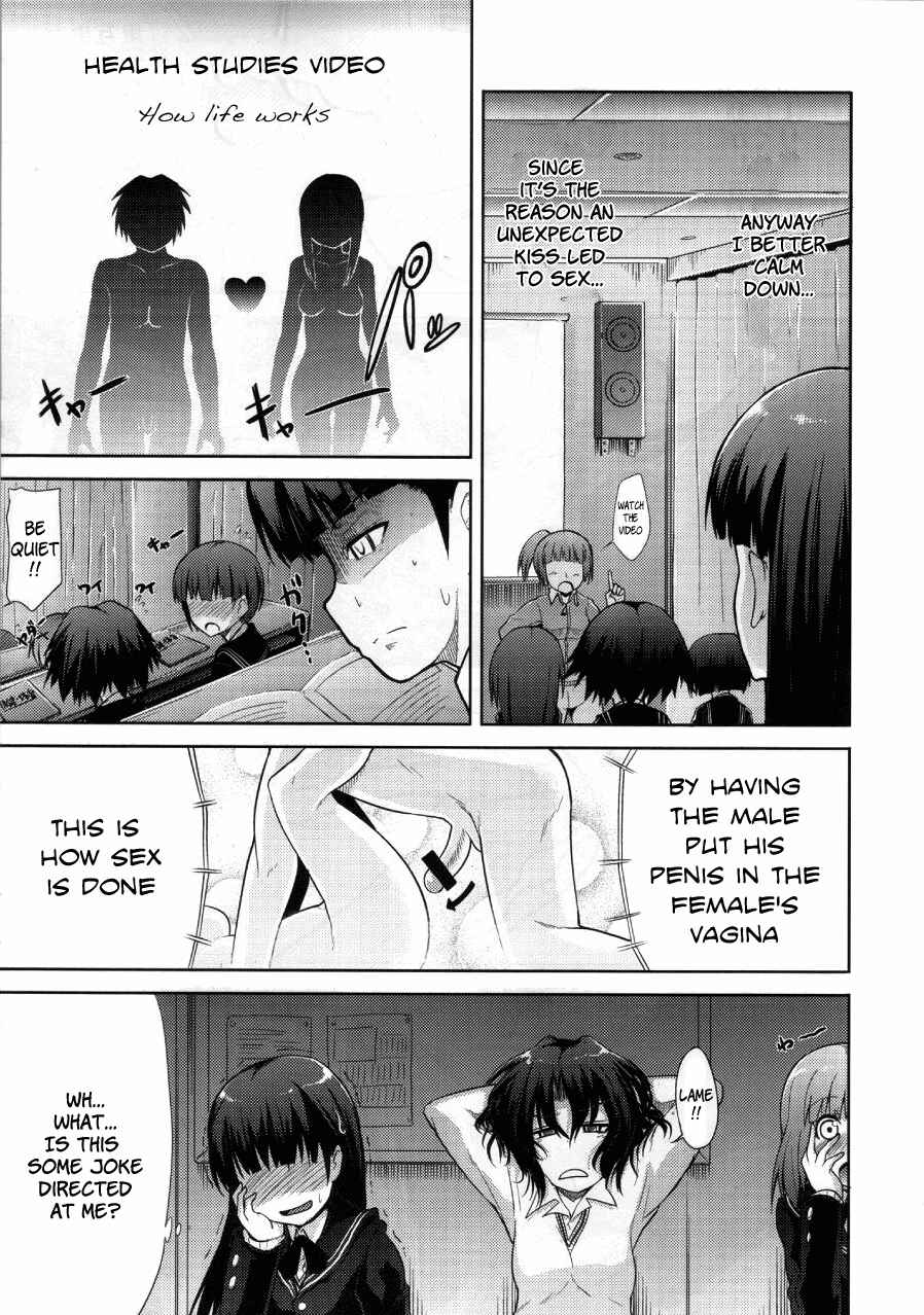 Page 12 Chapter 3 Amagami - AMAGAMI FRONTIER (Doujinshi)