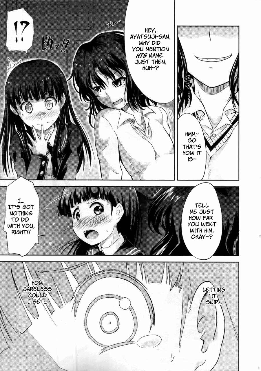 Page 16 Chapter 3 Amagami - AMAGAMI FRONTIER (Doujinshi)