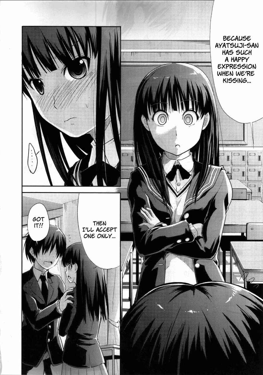 Page 19 Chapter 3 Amagami - AMAGAMI FRONTIER (Doujinshi)