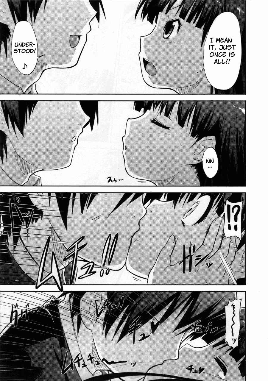 Page 20 Chapter 3 Amagami - AMAGAMI FRONTIER (Doujinshi)