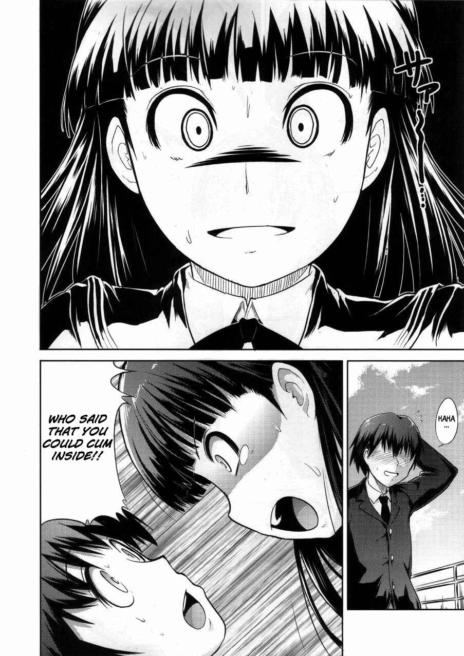 Page 7 Chapter 3 Amagami - AMAGAMI FRONTIER (Doujinshi)