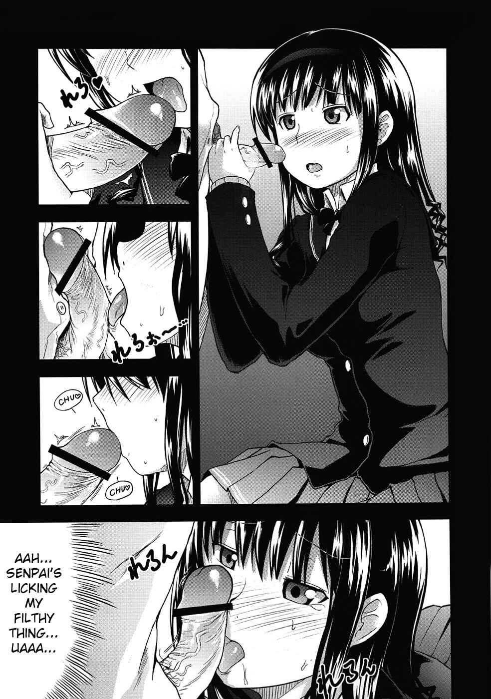 Page 10 Chapter 2 Amagami - AMAGAMI FRONTIER (Doujinshi)