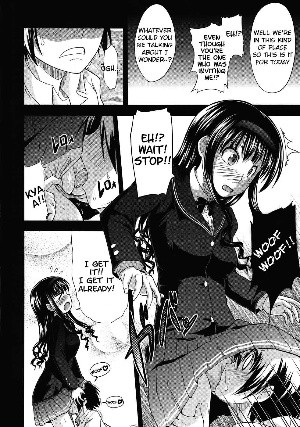 Page 15 Chapter 2 Amagami - AMAGAMI FRONTIER (Doujinshi)