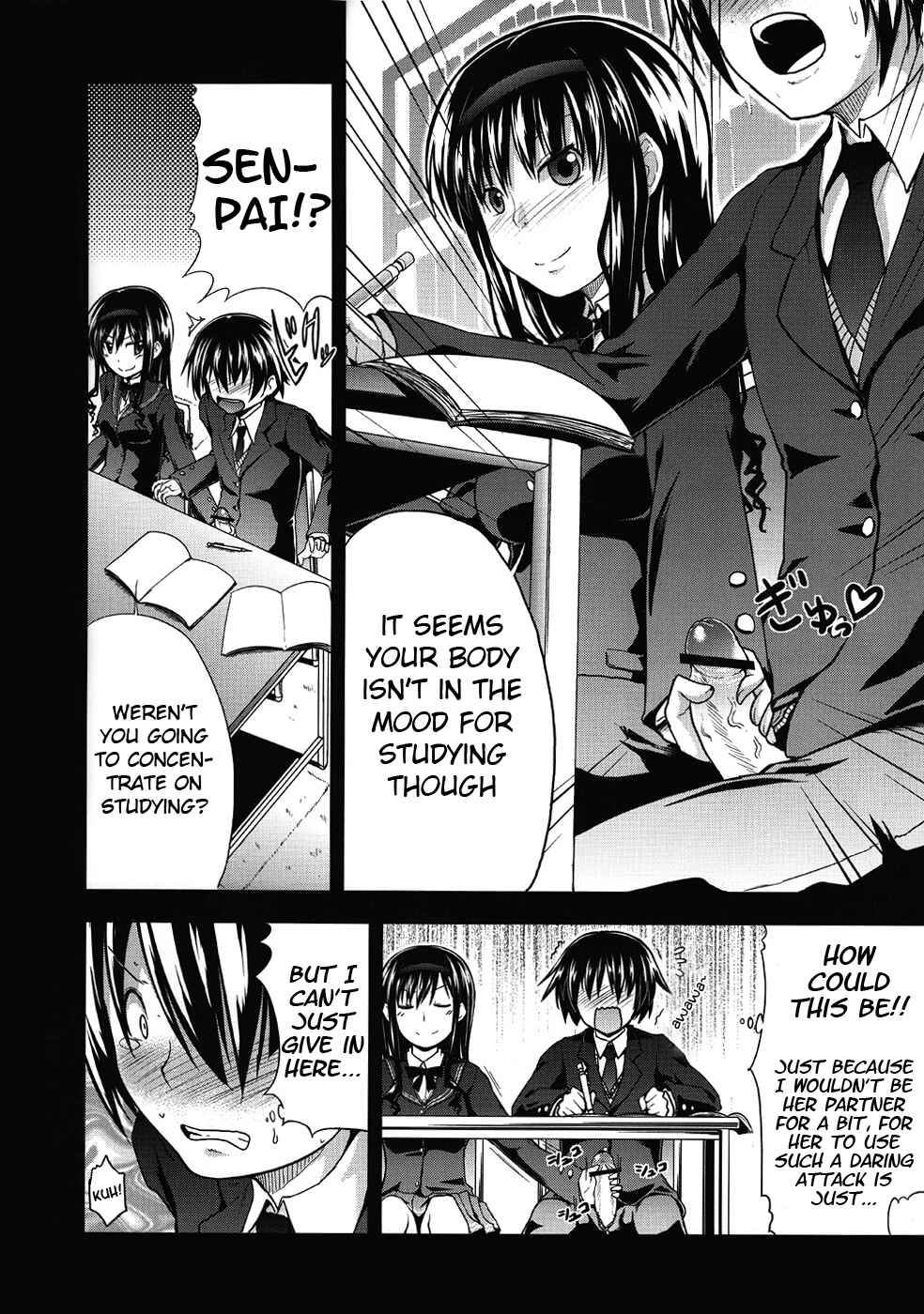 Page 5 Chapter 2 Amagami - AMAGAMI FRONTIER (Doujinshi)