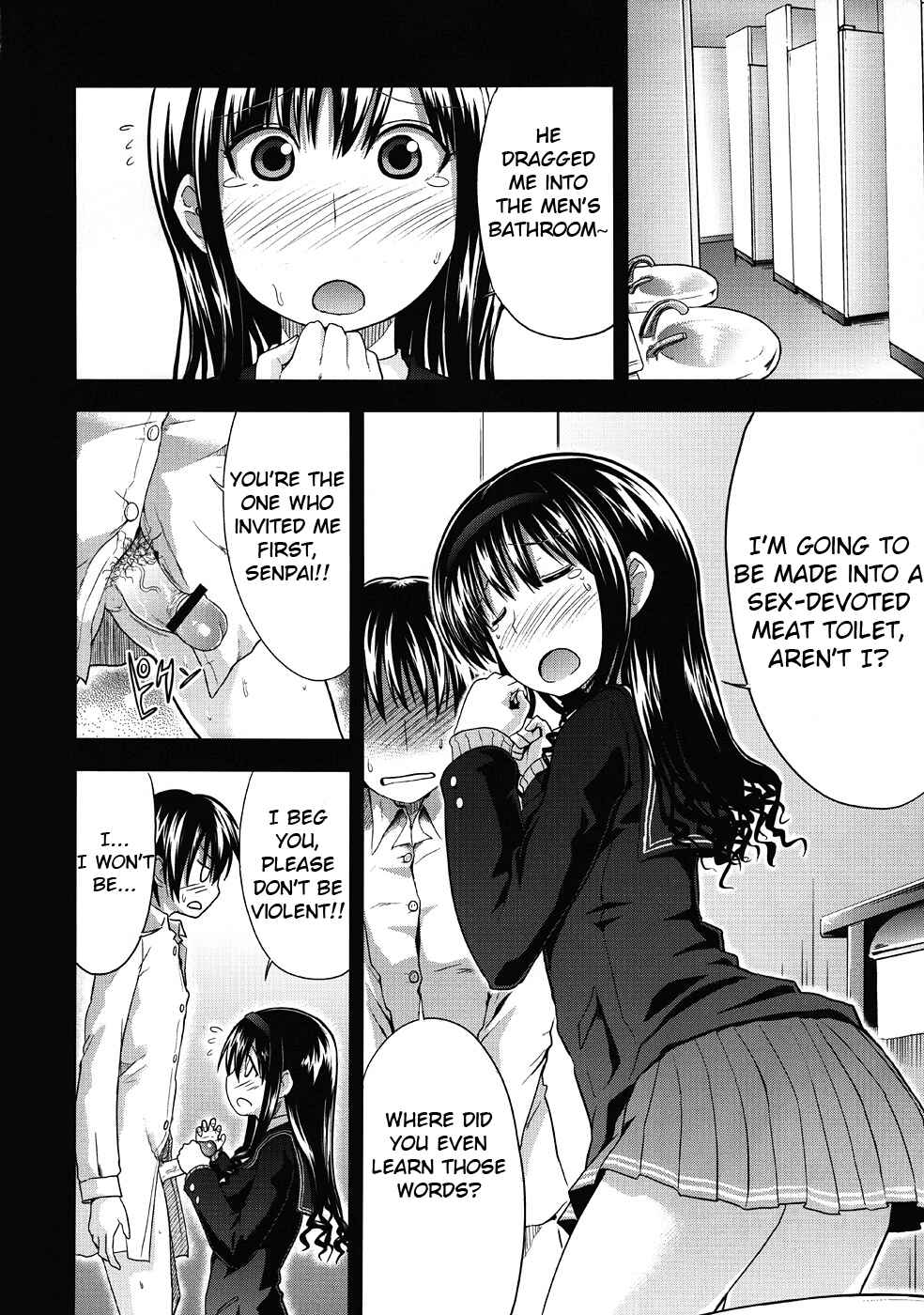 Page 9 Chapter 2 Amagami - AMAGAMI FRONTIER (Doujinshi)