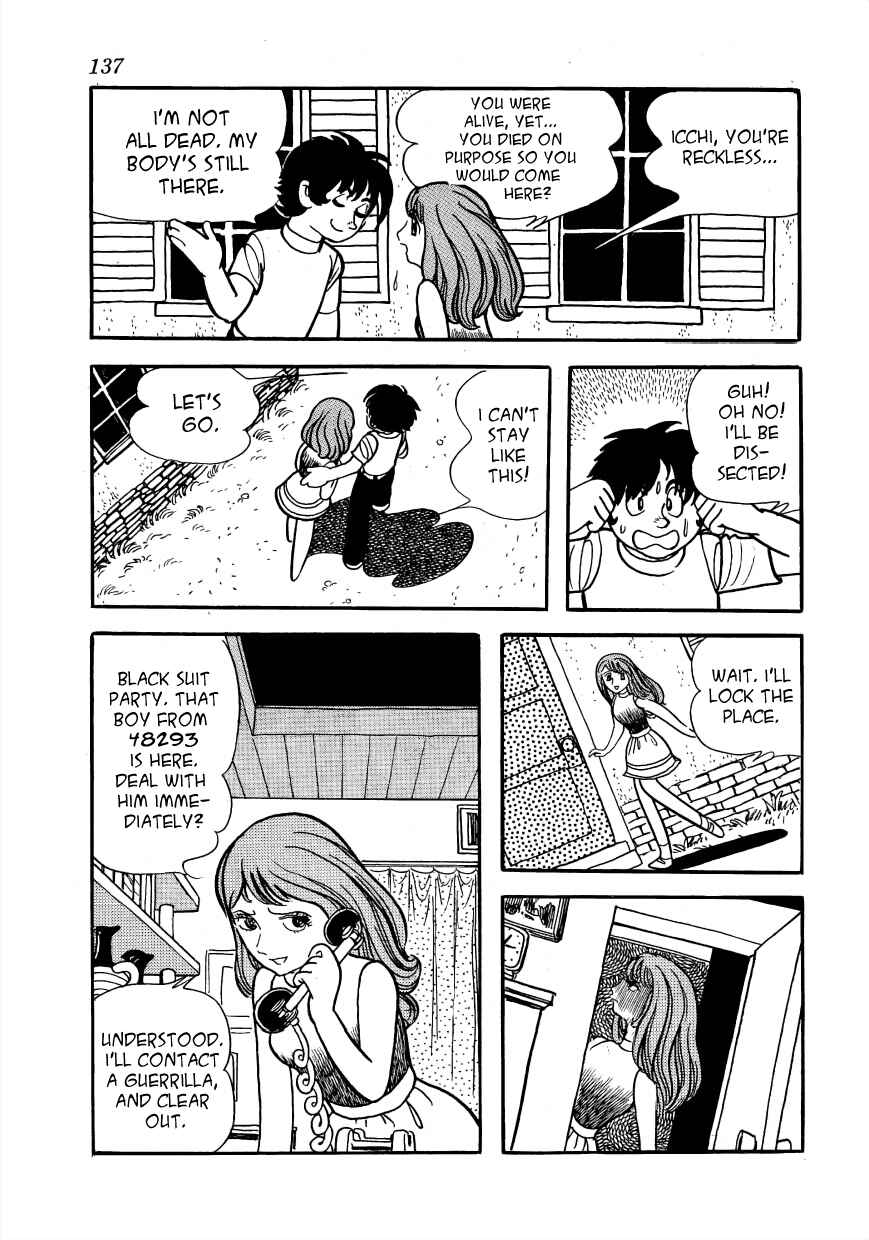 Page 13 Chapter 3 Lunatic Japan