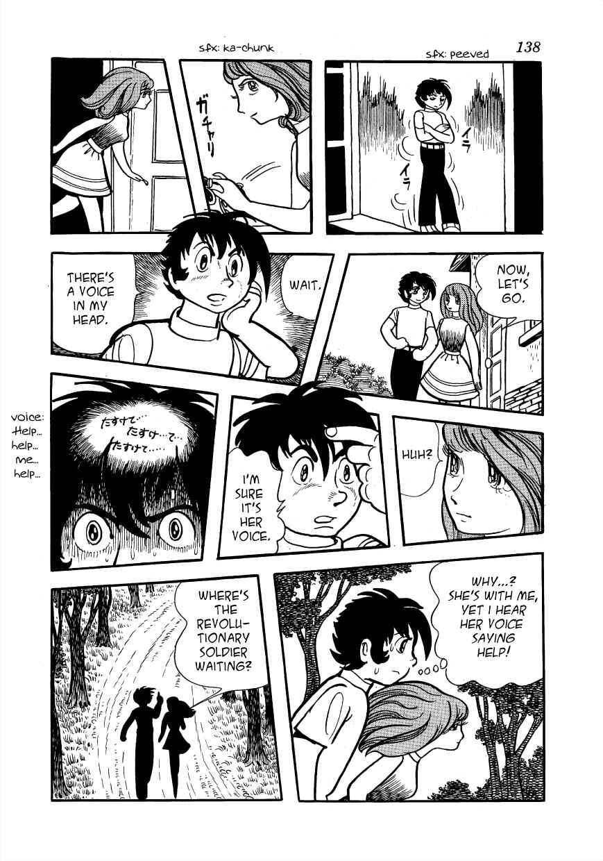 Page 14 Chapter 3 Lunatic Japan