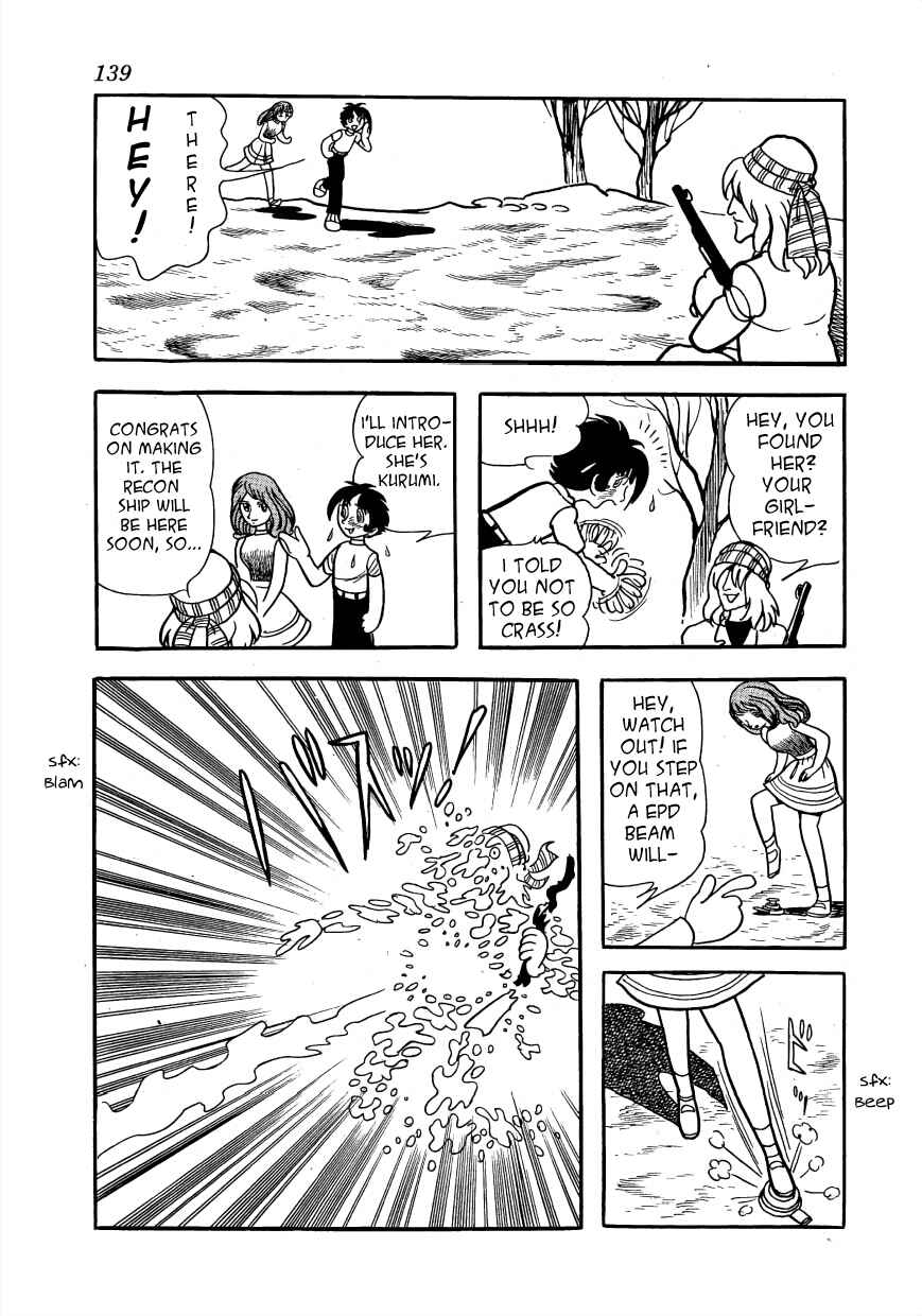 Page 15 Chapter 3 Lunatic Japan