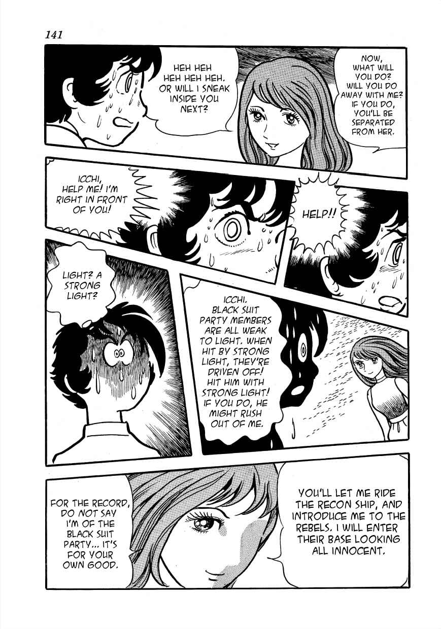 Page 17 Chapter 3 Lunatic Japan
