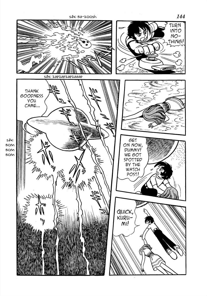 Page 20 Chapter 3 Lunatic Japan
