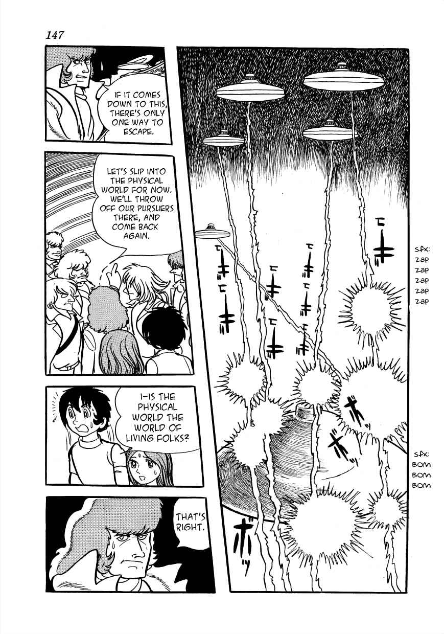 Page 23 Chapter 3 Lunatic Japan