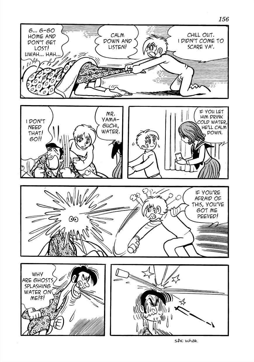 Page 32 Chapter 3 Lunatic Japan