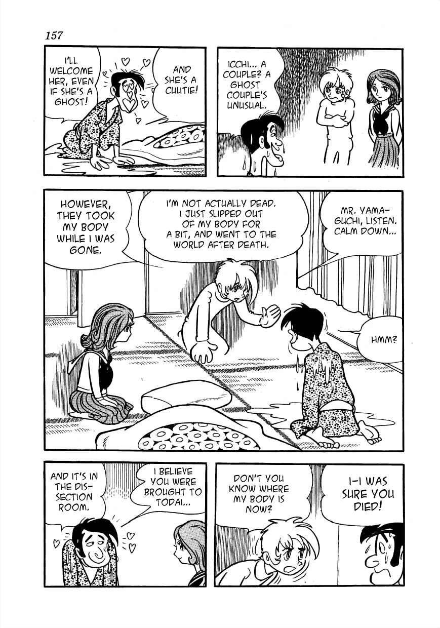 Page 33 Chapter 3 Lunatic Japan