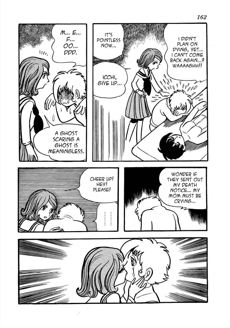 Page 38 Chapter 3 Lunatic Japan