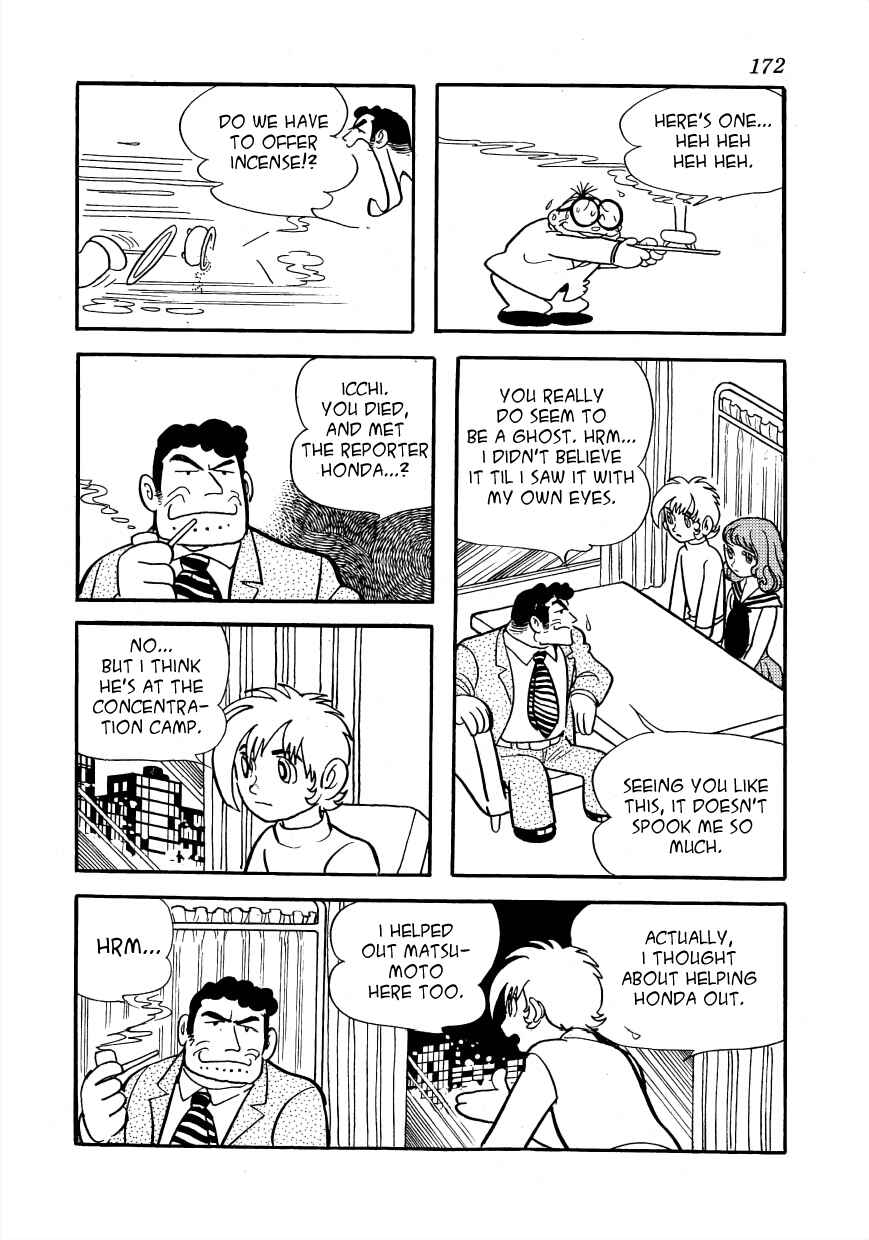 Page 48 Chapter 3 Lunatic Japan
