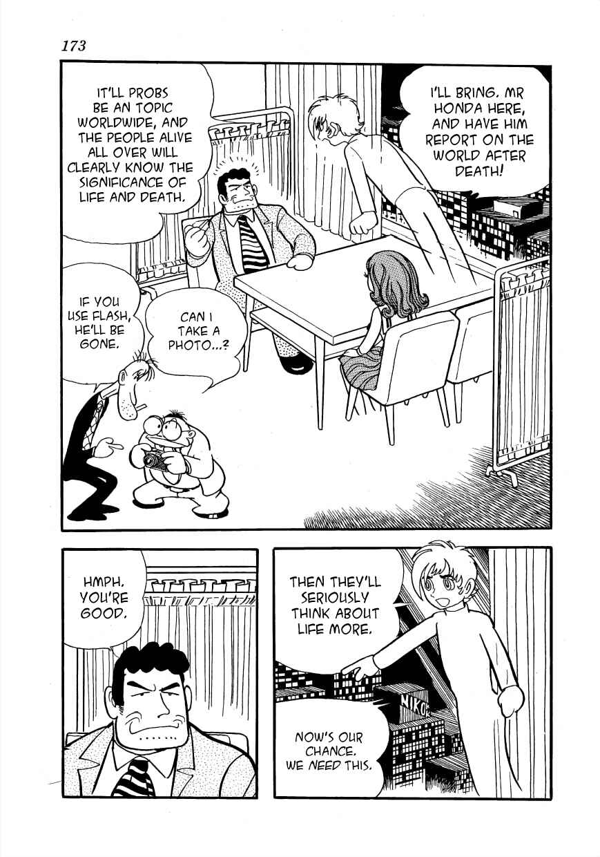 Page 49 Chapter 3 Lunatic Japan