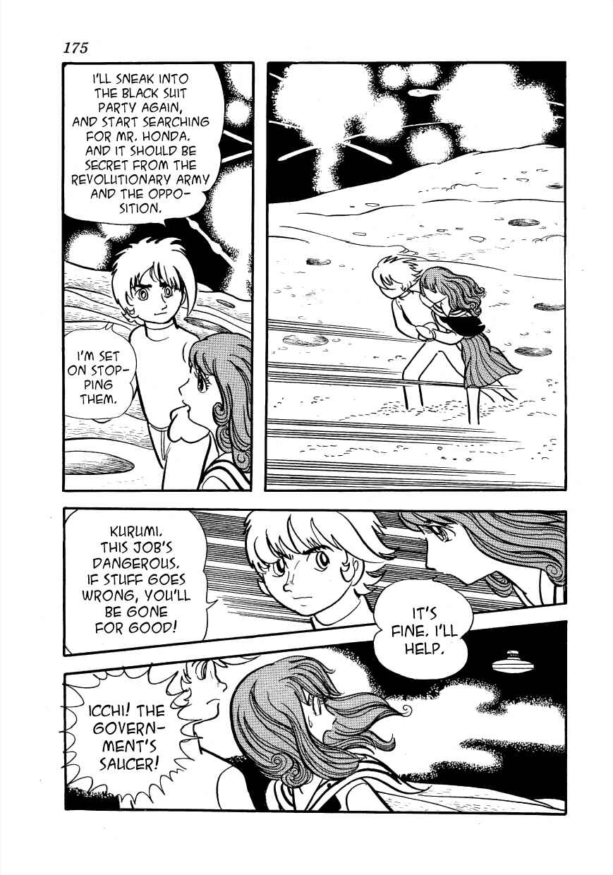 Page 51 Chapter 3 Lunatic Japan
