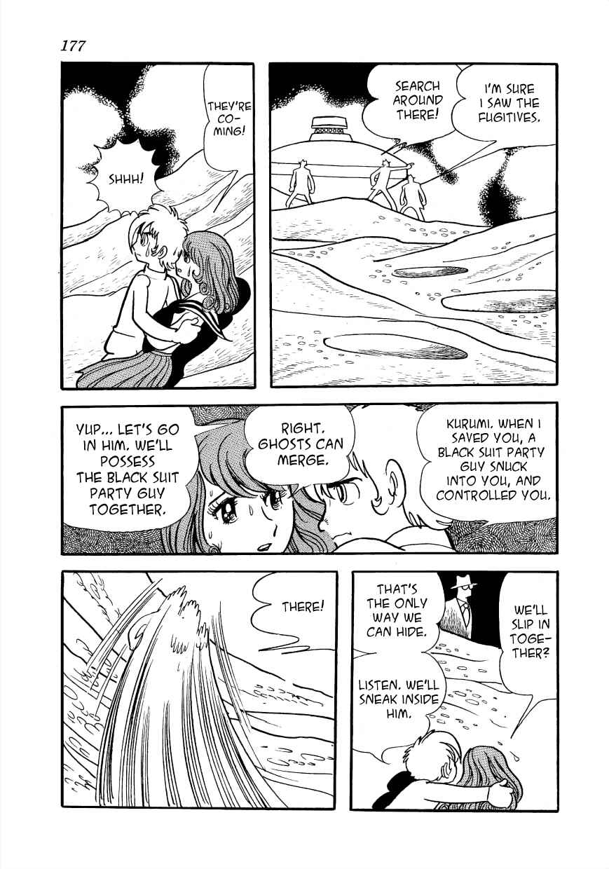 Page 53 Chapter 3 Lunatic Japan