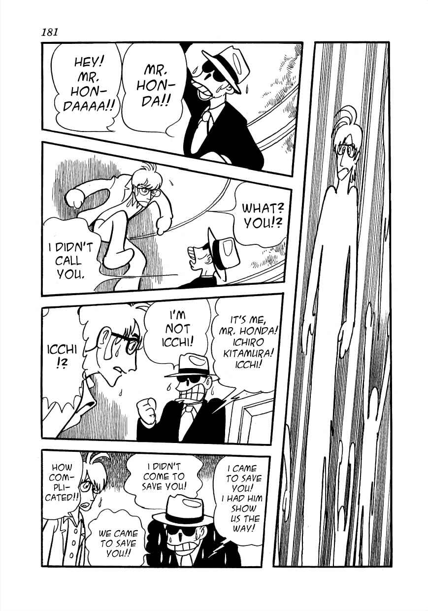 Page 57 Chapter 3 Lunatic Japan