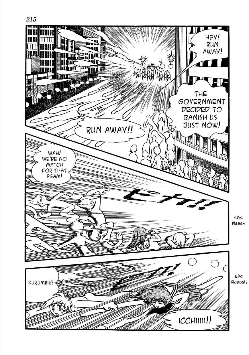 Page 15 Chapter 4 Lunatic Japan
