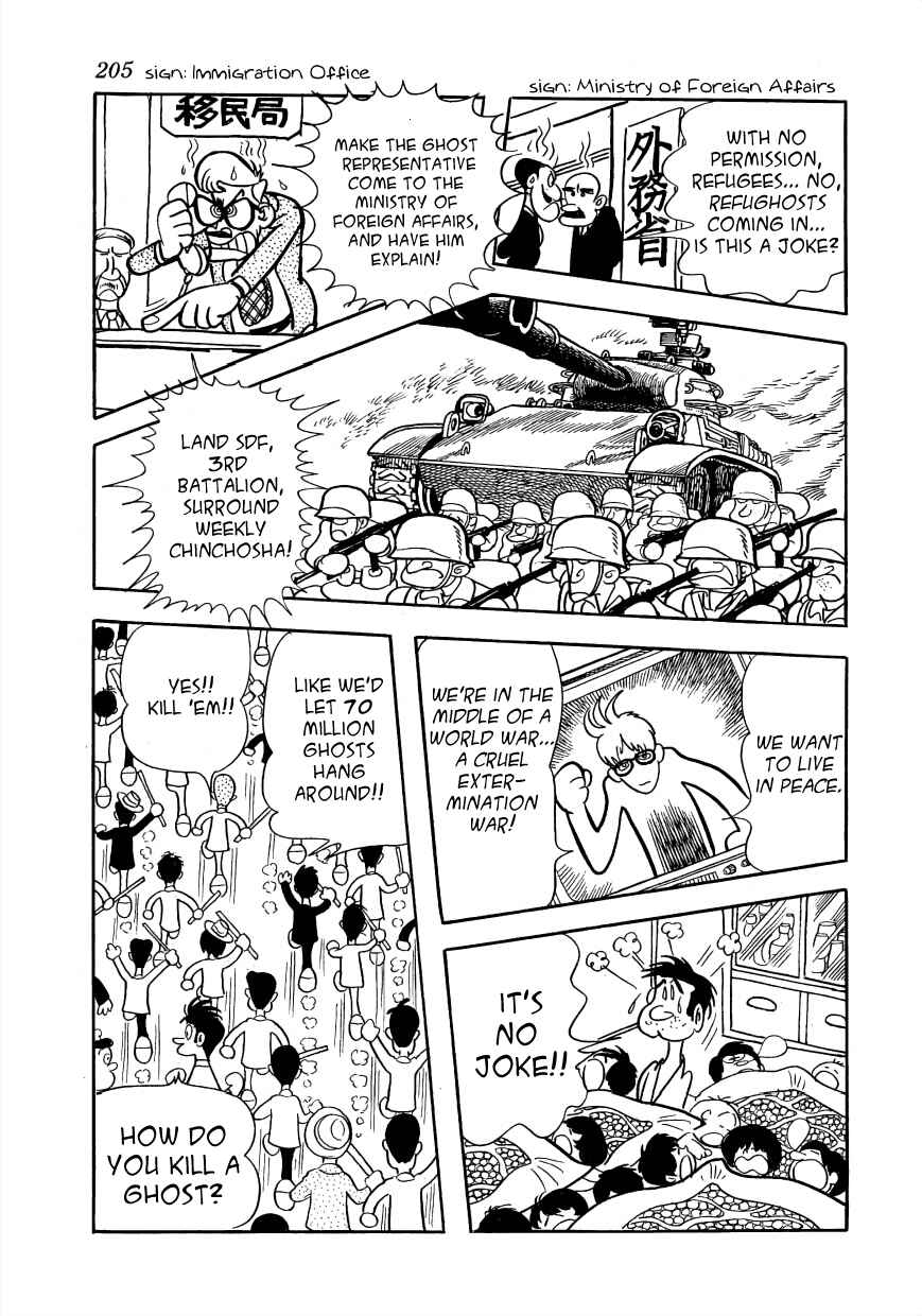 Page 5 Chapter 4 Lunatic Japan