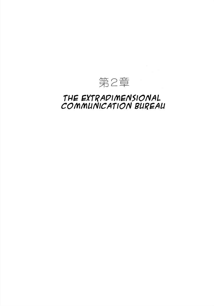 Page 1 Chapter 2 Lunatic Japan